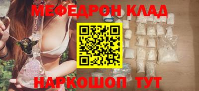 скорость Можайск