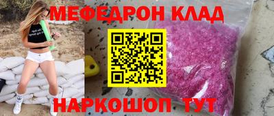 каннабис Моздок