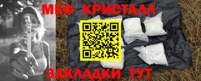 каннабис Моздок