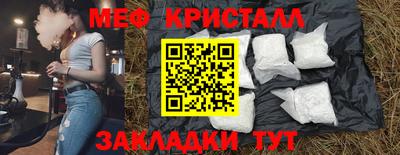 спайс Можга
