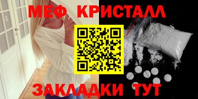 спайс Можга