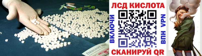 LSD-25 экстази кислота  наркошоп  Ессентуки 