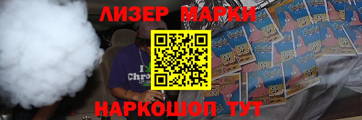 LSD-25 экстази кислота Ессентуки