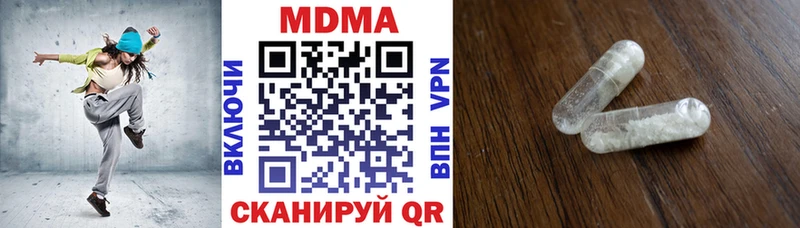 MDMA crystal  Ессентуки 