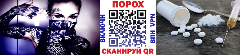 МЕТАМФЕТАМИН винт Ессентуки
