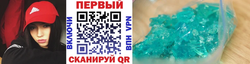 Метамфетамин мет  MEGA ССЫЛКА  Ессентуки  как найти наркотики 