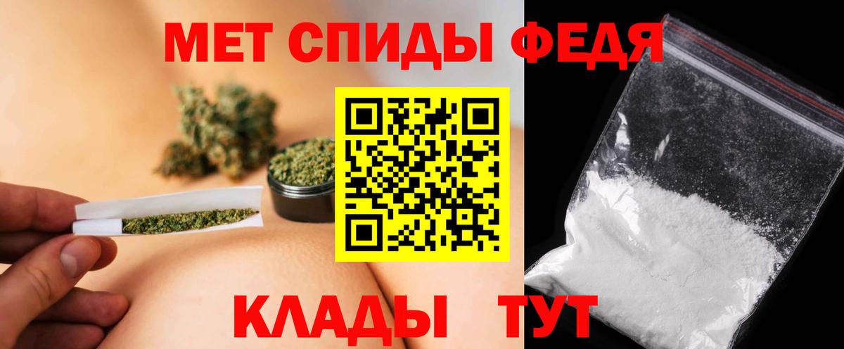 МЕТАМФЕТАМИН Methamphetamine Ессентуки