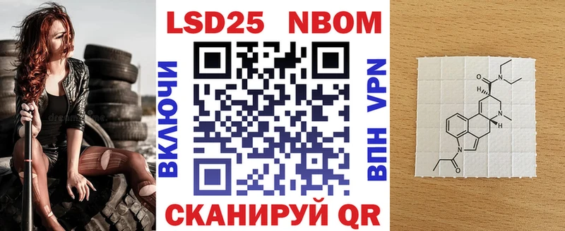 Марки NBOMe 1500мкг  Ессентуки 
