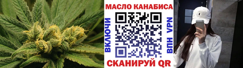 наркошоп  мега ONION  ТГК THC oil  Ессентуки 