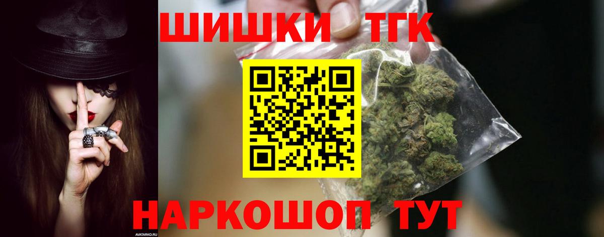 Бошки марихуана VHQ Ессентуки
